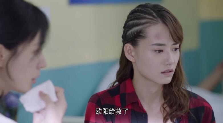 电视剧我要和你在一起剧情分集介绍第24集