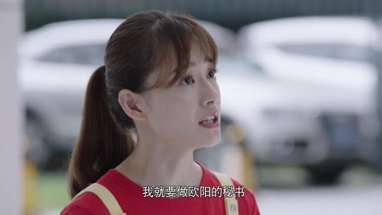 电视剧我要和你在一起剧情分集介绍第22集