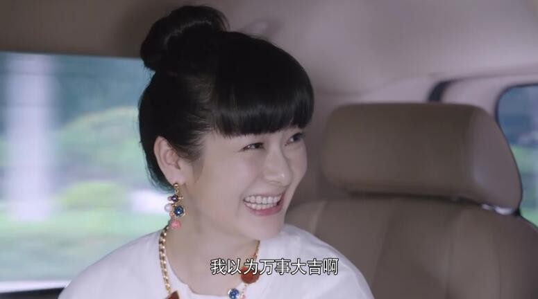电视剧我要和你在一起剧情分集介绍第21集