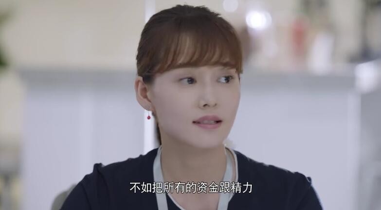 电视剧我要和你在一起剧情分集介绍第27集