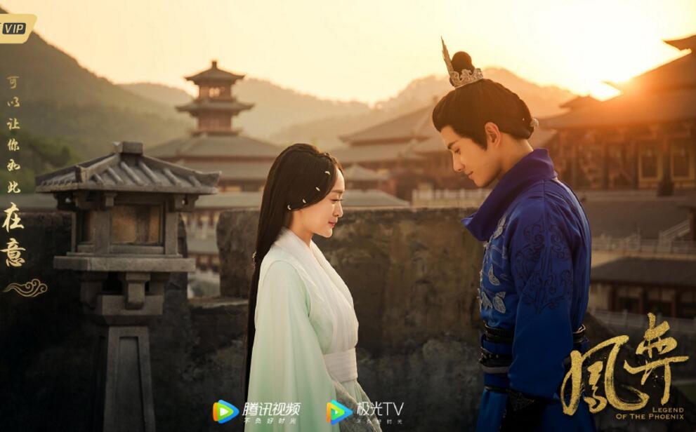 电视剧凤弈剧情分集介绍第9集