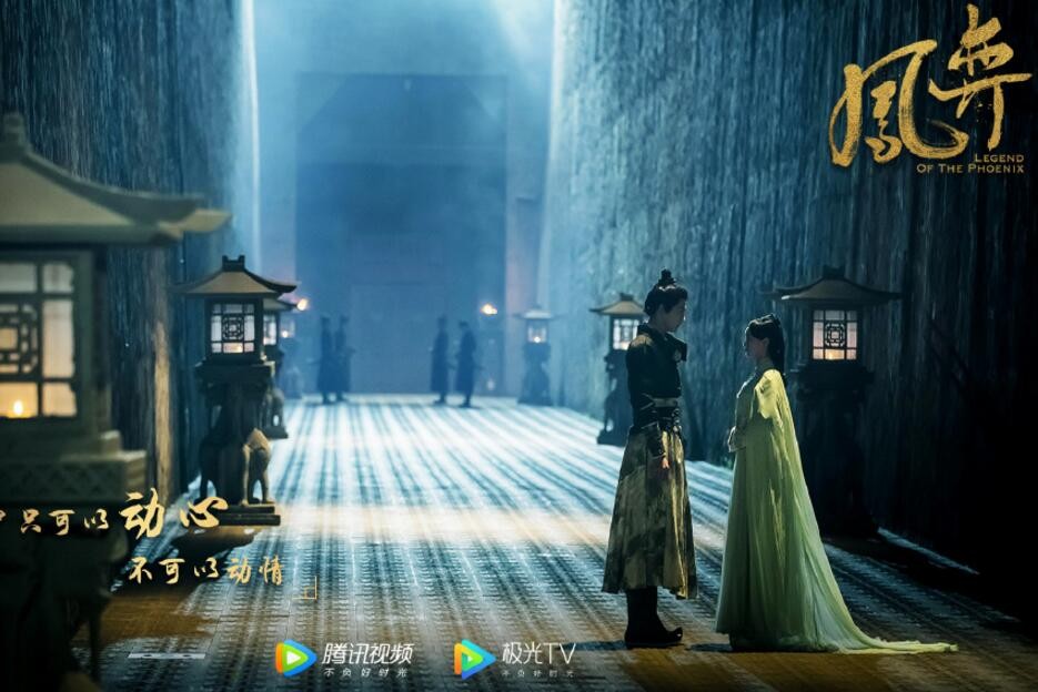 电视剧凤弈剧情分集介绍第12集