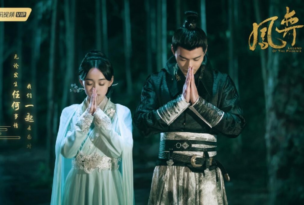 电视剧凤弈剧情分集介绍第11集