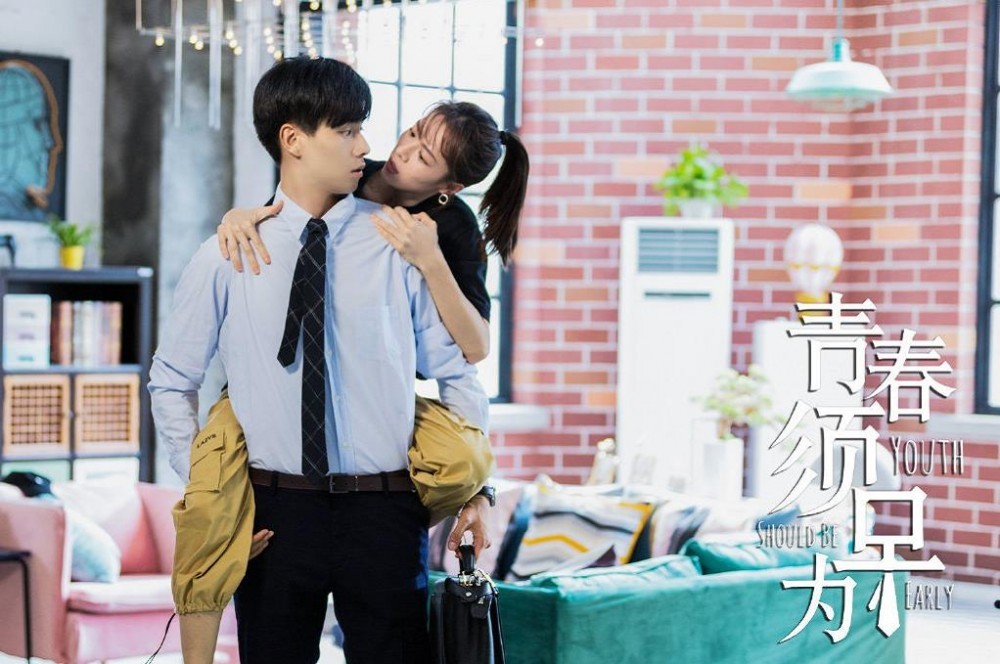 电视剧青春须早为剧情分集介绍第1集