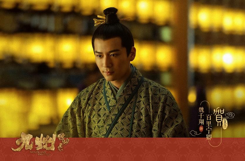 电视剧九州缥缈录剧情分集介绍第8集