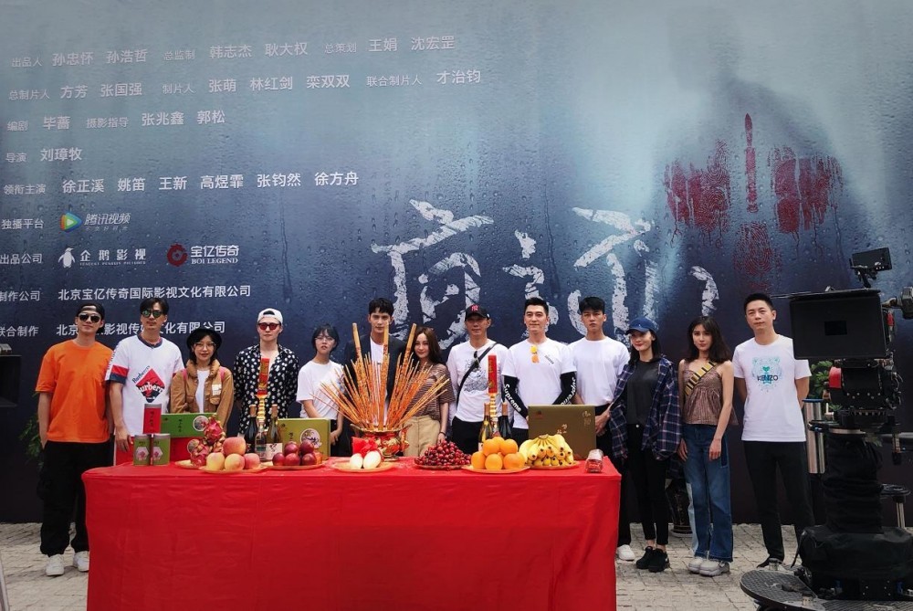 痕迹片场照