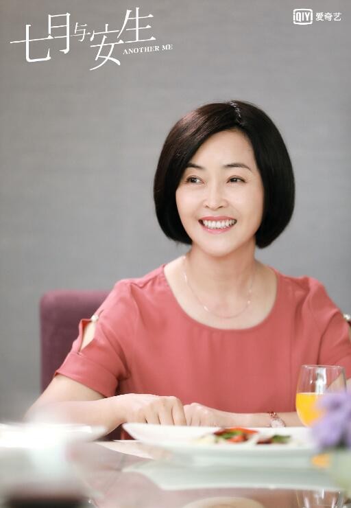电视剧七月与安生剧情分集介绍第10集