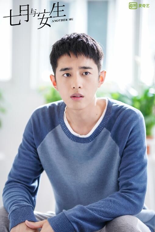 电视剧七月与安生剧情分集介绍第19集