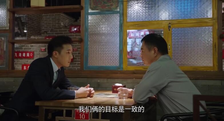 我要和你在一起:欧阳美雅意见不和,杜若男曼谷打拳谋生