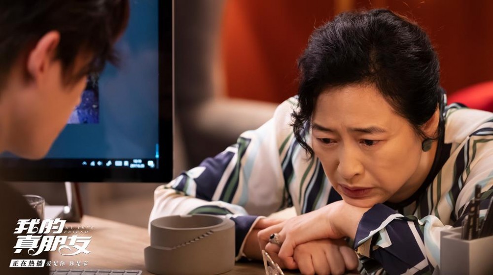 我的真朋友:真真井然相爱,邵芃橙醋性大发