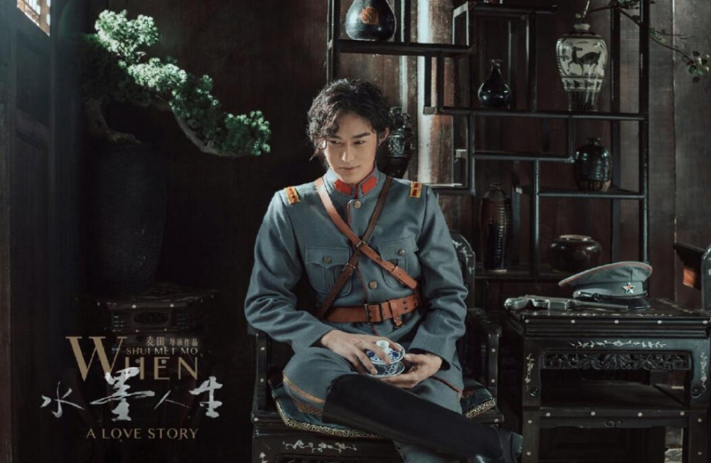电视剧水墨人生剧情分集介绍第9集
