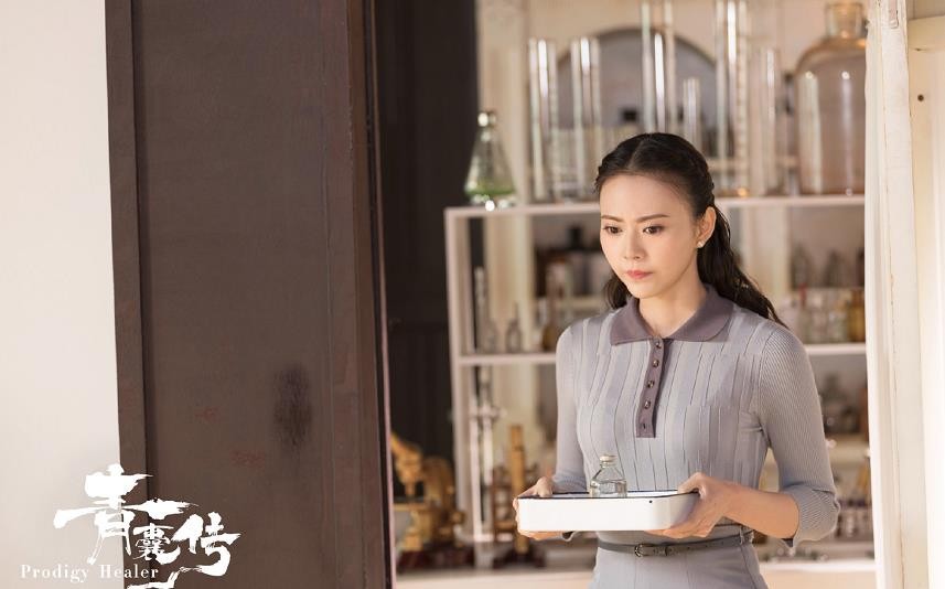 电视剧青囊传剧情分集介绍第7集