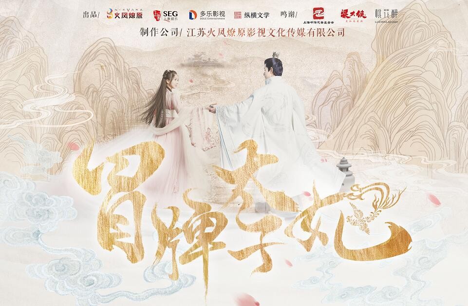 山寨小萌主什么时候播 山寨小萌主播出时间