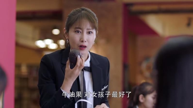 我的真朋友:邵芃橙表白程真真,郝美丽讨好程真真
