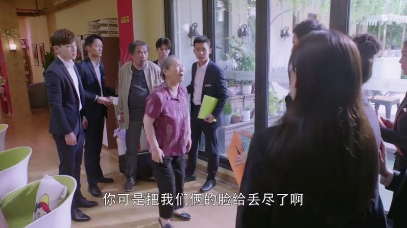 我的真朋友:林先生曾慧敏一见钟情,曾慧敏父母大闹爱与家