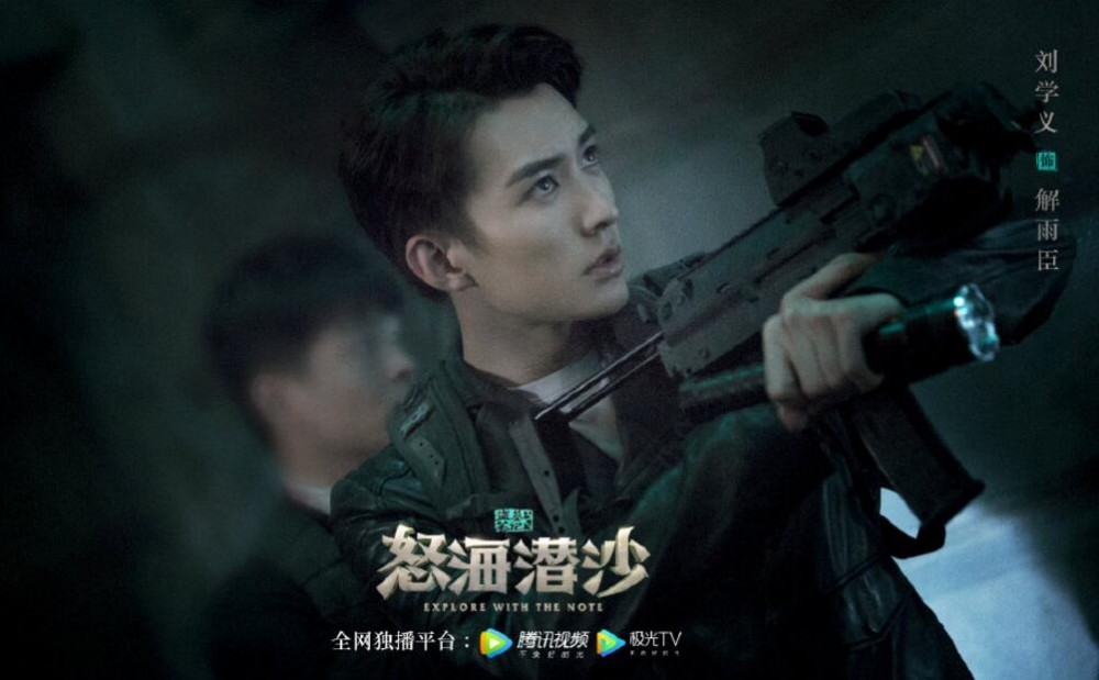 电视剧盗墓笔记之怒海潜沙剧情分集介绍第11集