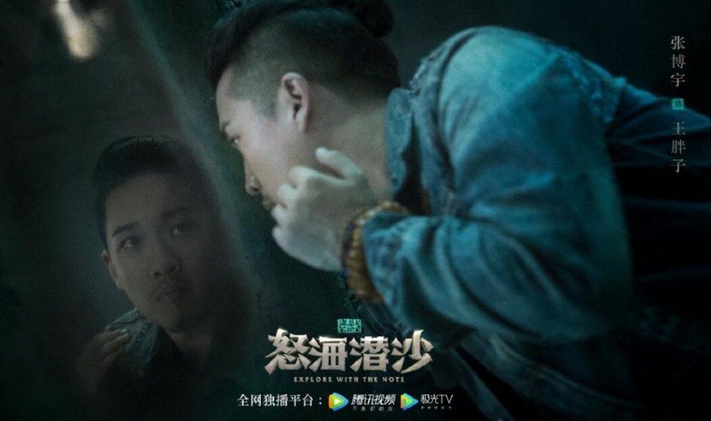 电视剧盗墓笔记之怒海潜沙剧情分集介绍第10集