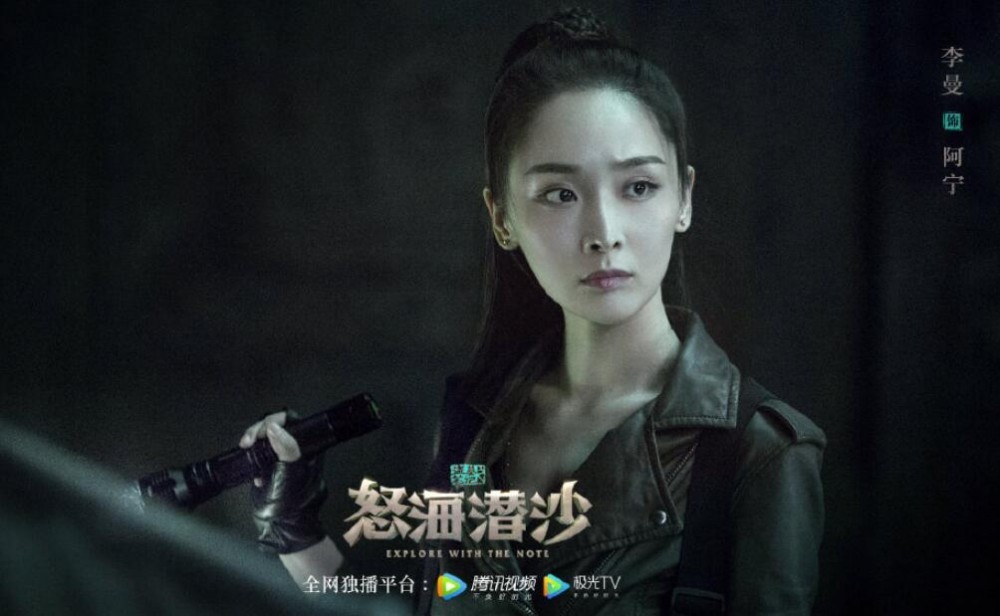 电视剧盗墓笔记之怒海潜沙剧情分集介绍第9集