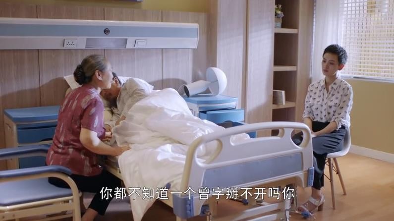 我的真朋友:林致轩表白曾慧敏,曾慧敏借钱给林致轩