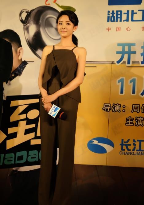 胡丹丹活动照