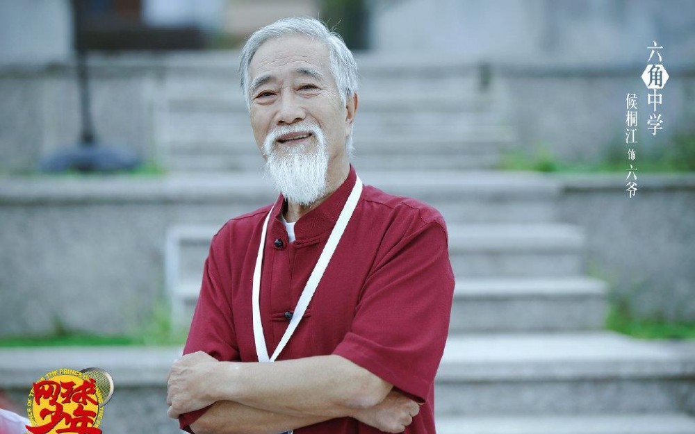 电视剧奋斗吧少年剧情分集介绍第34集