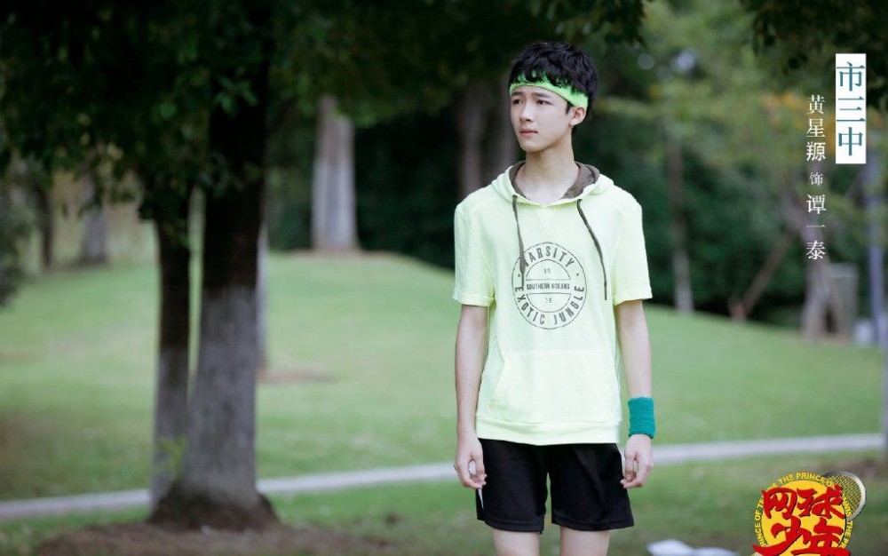 电视剧奋斗吧少年剧情分集介绍第42集
