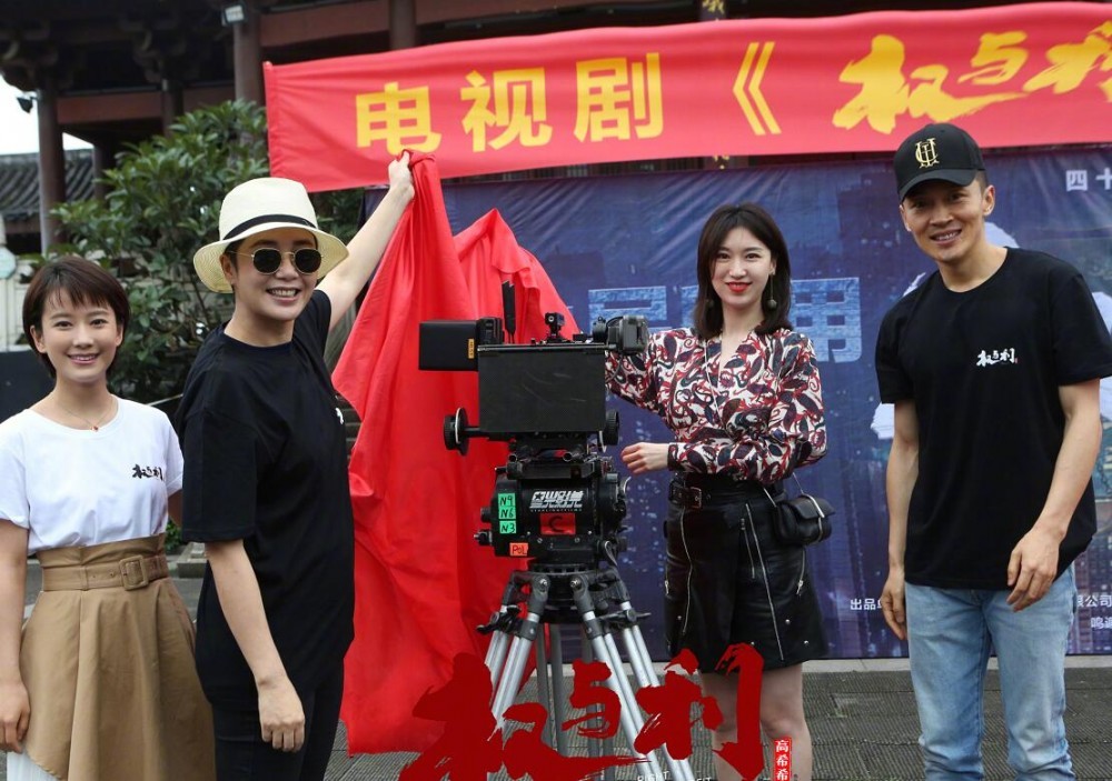电视剧权与利剧情分集介绍第1集