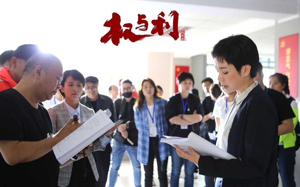权与利剧情介绍