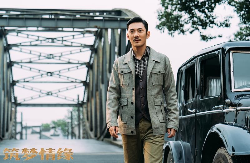电视剧筑梦情缘剧情分集介绍第43集
