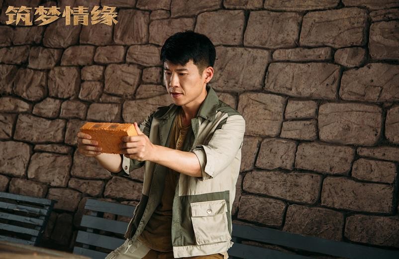 电视剧筑梦情缘剧情分集介绍第44集