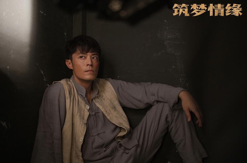 电视剧筑梦情缘剧情分集介绍第47集