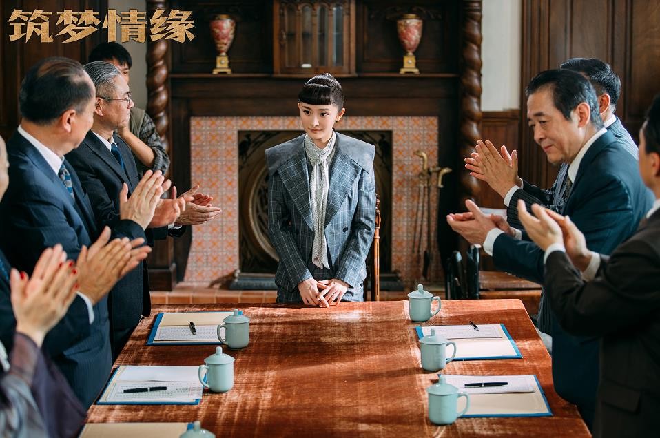 电视剧筑梦情缘剧情分集介绍第46集