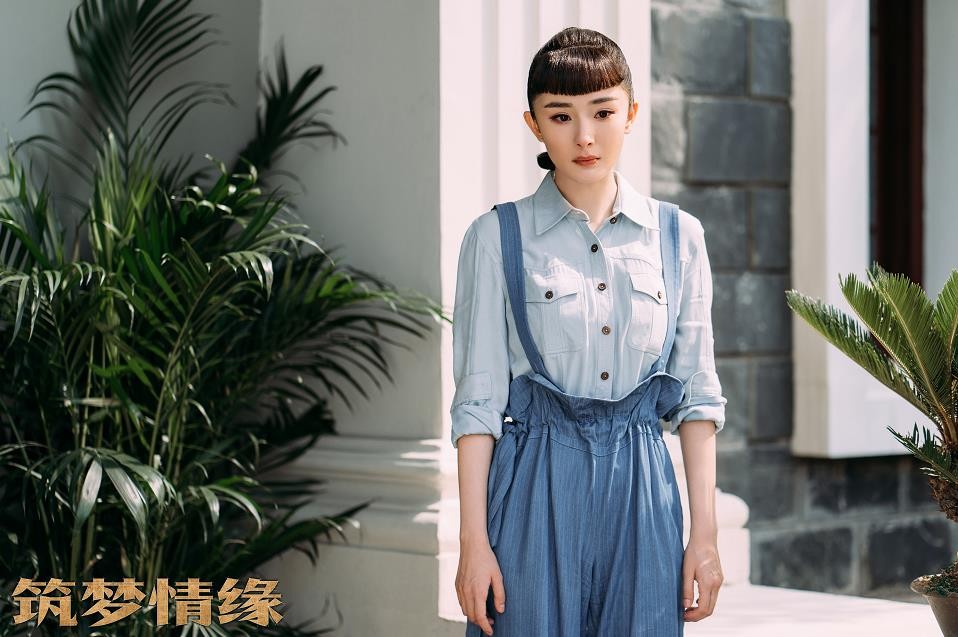 电视剧筑梦情缘剧情分集介绍第48集