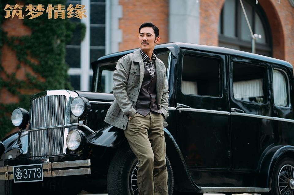 电视剧筑梦情缘剧情分集介绍第51集