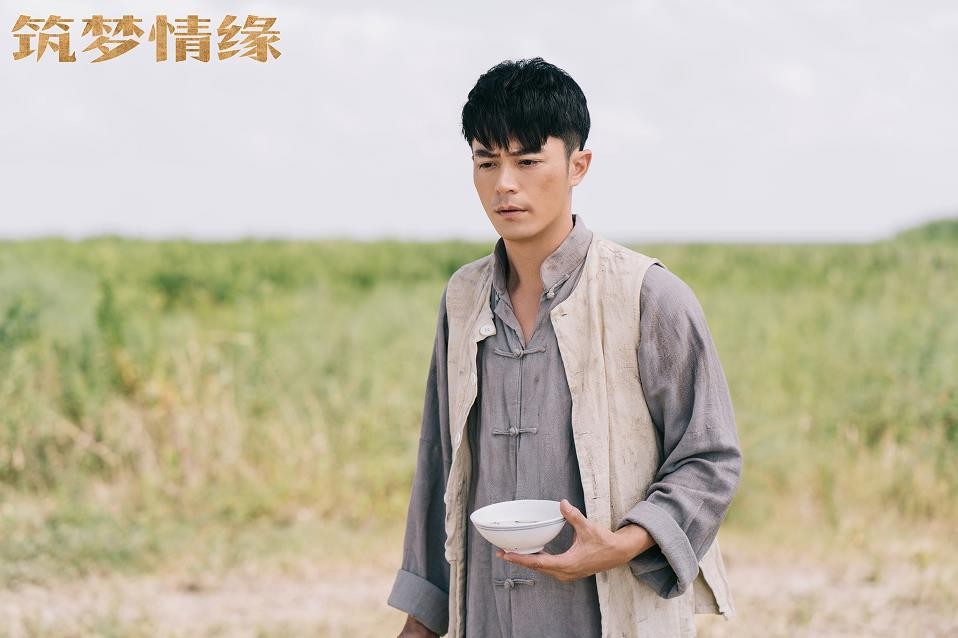 电视剧筑梦情缘剧情分集介绍第53集