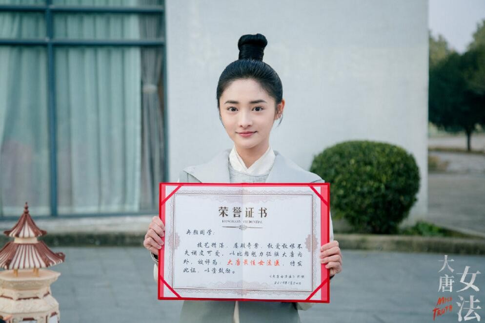 大唐女法医什么时候播 大唐女法医播出时间