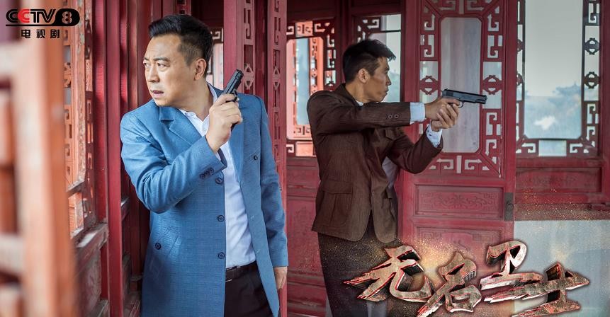 电视剧无名卫士剧情分集介绍第10集