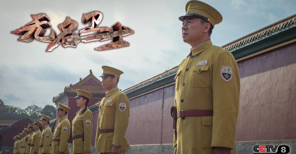 电视剧无名卫士剧情分集介绍第14集