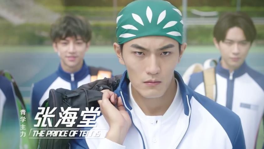 吴旭东《网球少年》剧照