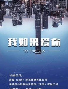 不惑之旅