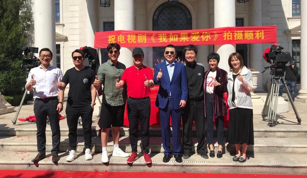 我如果爱你片场照