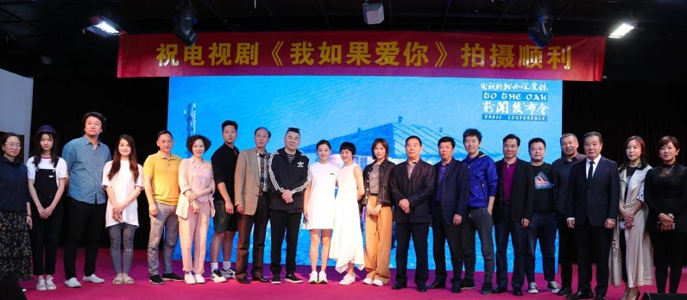 我如果爱你片场照