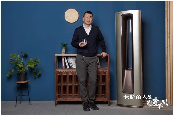 陈建斌代言写真