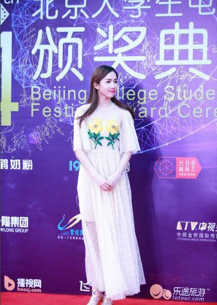 苏晓彤活动照