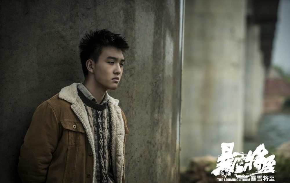 郑伟《暴风将至》剧照