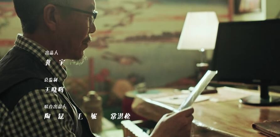 《动物管理局》郝运为什么进动管局?郝运的身份是什么?郝运是人还是妖精?