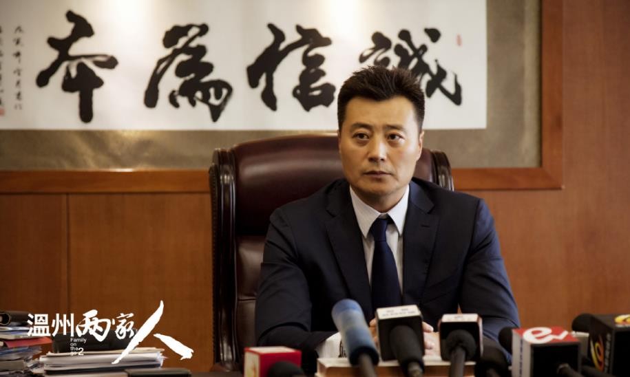 任程伟剧照合集