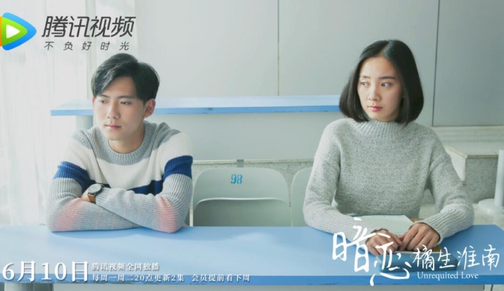 电视剧网剧暗恋橘生淮南剧情分集介绍第15集