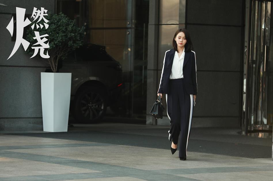 电视剧燃烧剧情分集介绍第5集