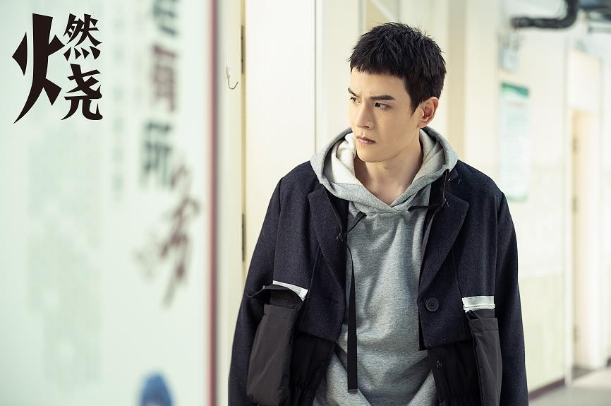 电视剧燃烧剧情分集介绍第4集